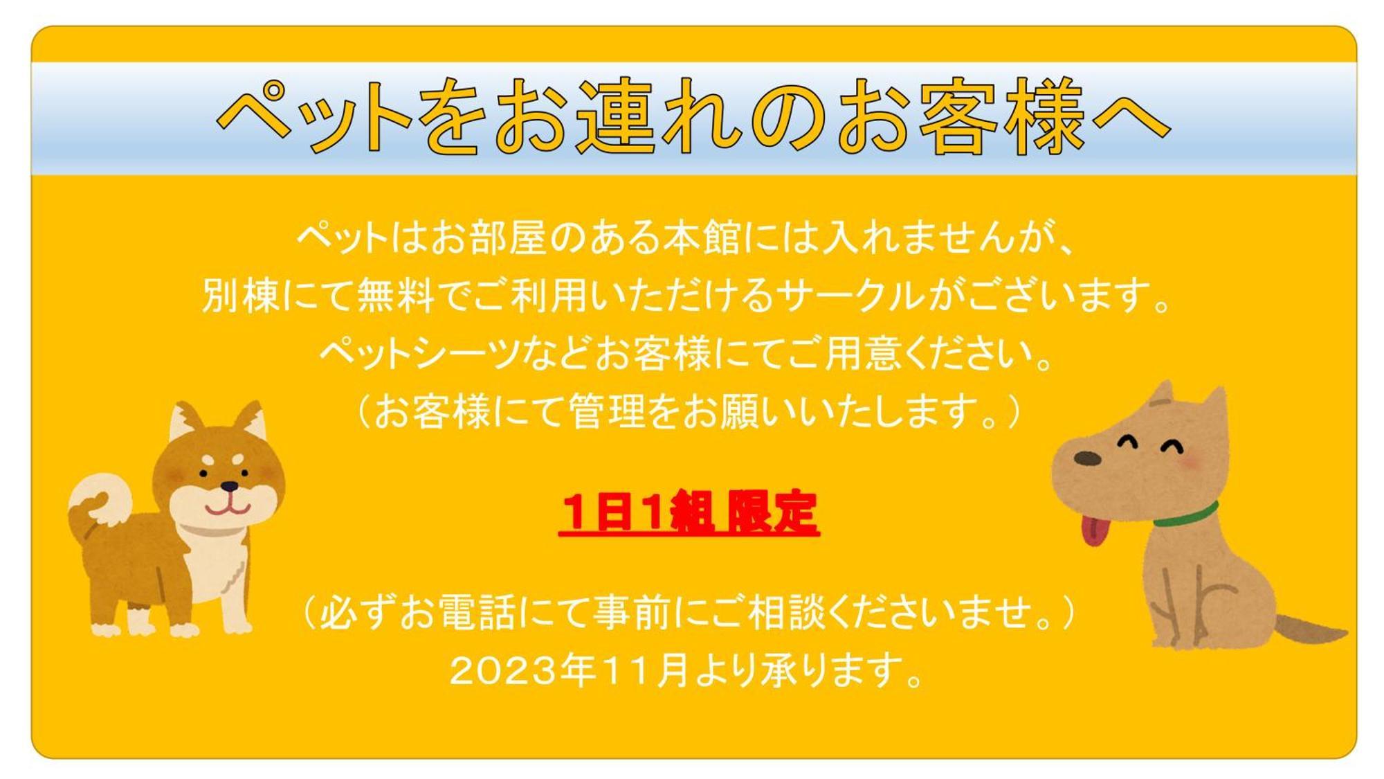Hotel Tabist Hamanako No Yado Kosai Extérieur photo